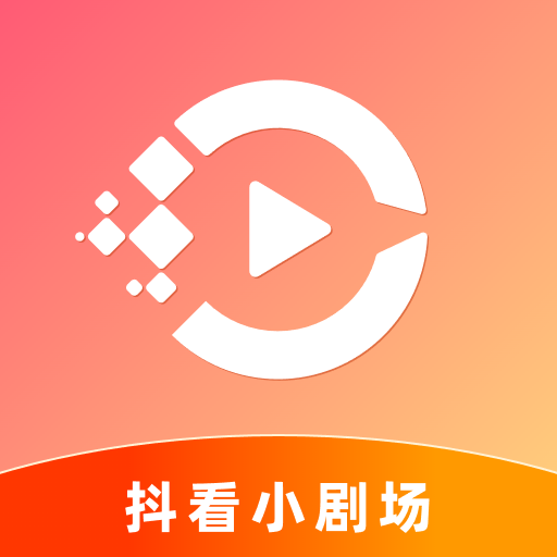 抖看小剧场