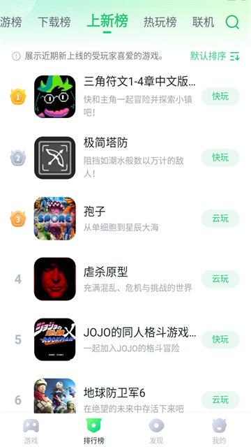 870游戏盒子