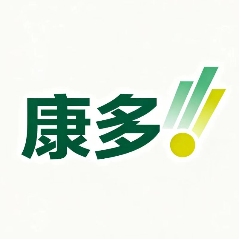 康多甄选