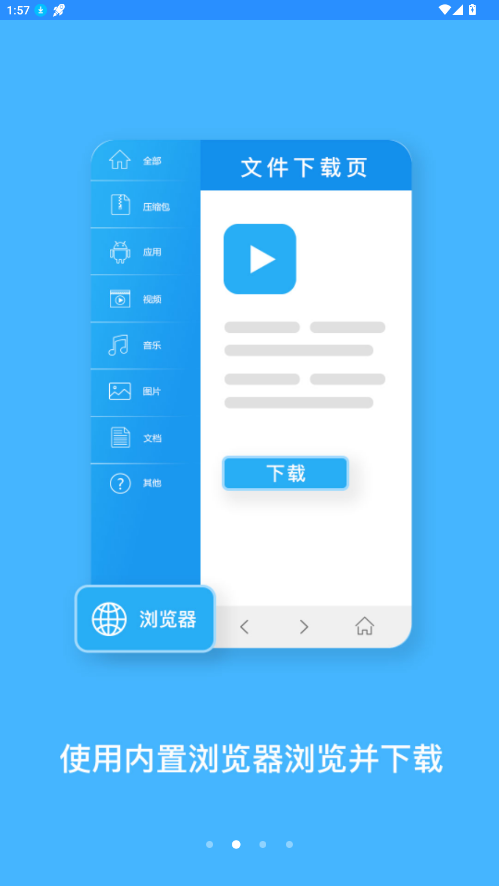 BT蚂蚁磁力搜索引擎