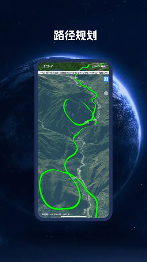 BIGEMAP地图