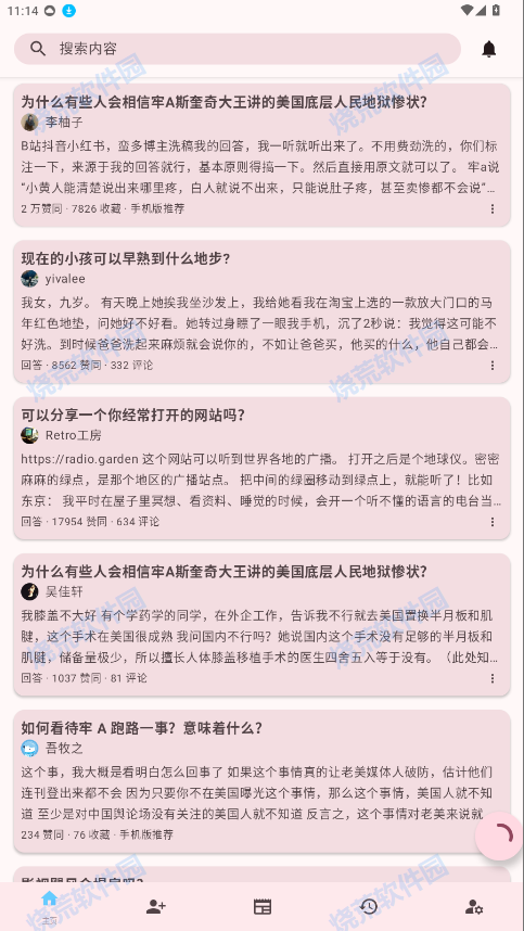 知乎++