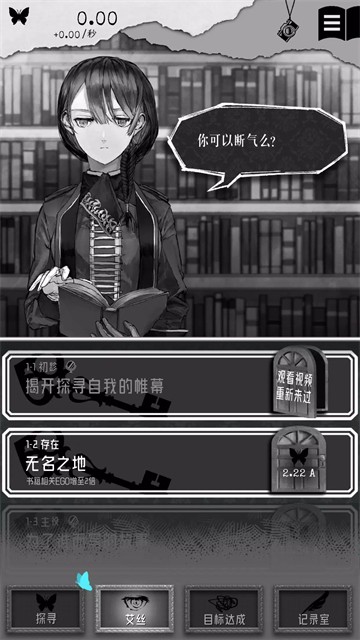 第二自我