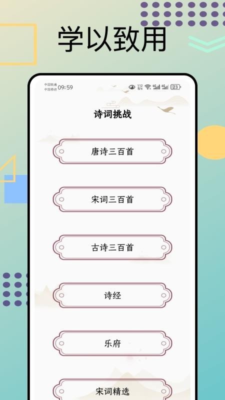 文言文翻译器转换