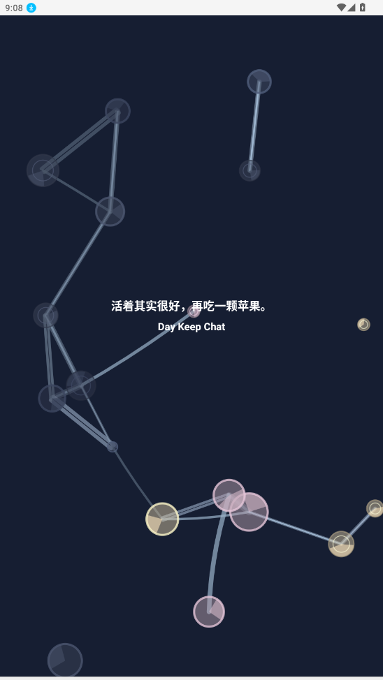 DKChat