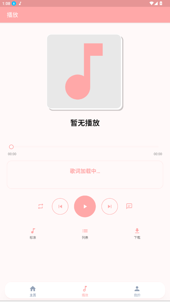 JZMusic音乐