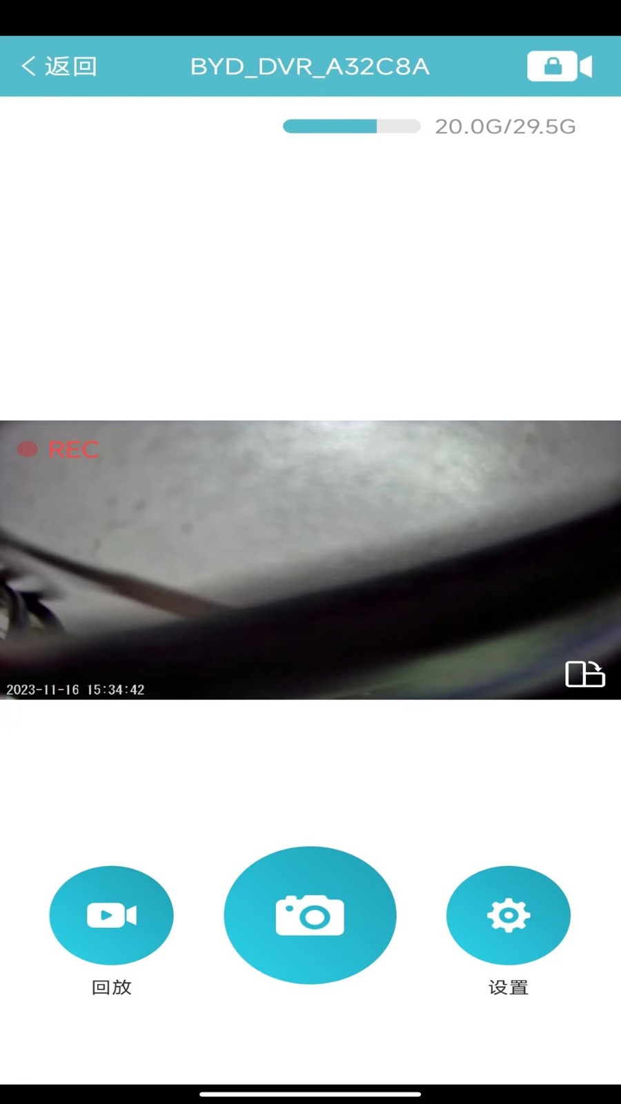 迪迪乐拍行车记录仪