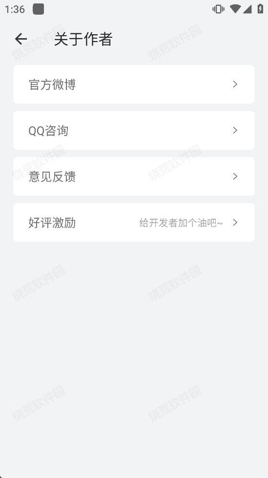 准作家写小说