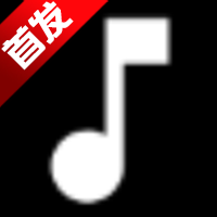 艾莫音乐
