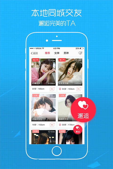 e滁州最新版