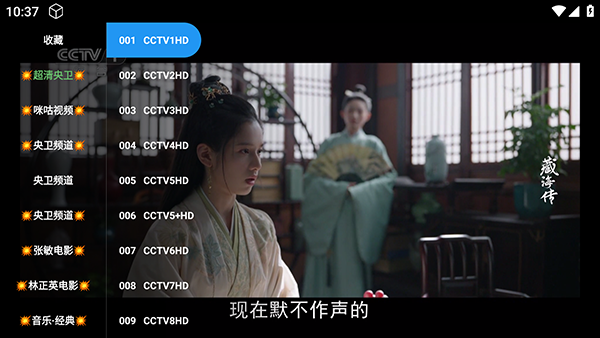 极限电影视仓