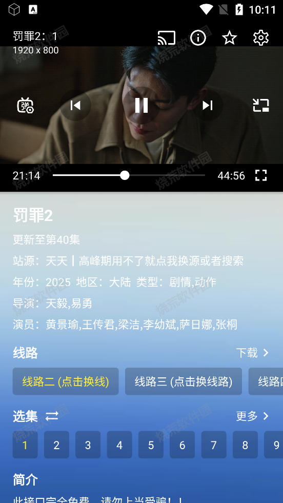 无意云