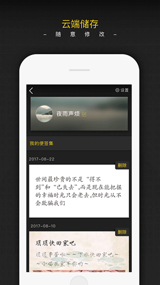 图标是一个秀字的软件(手迹秀秀)