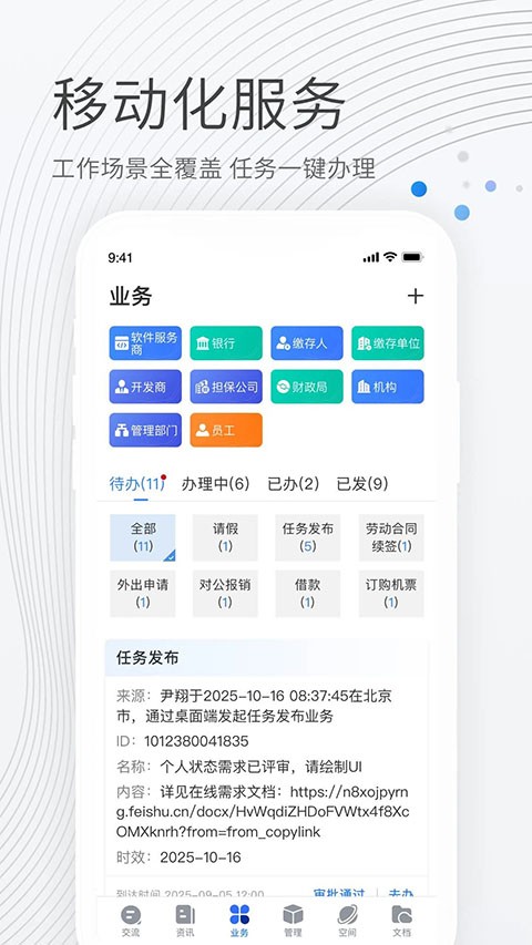 贝贝管理