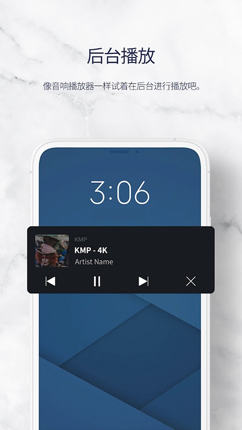 KMP播放器