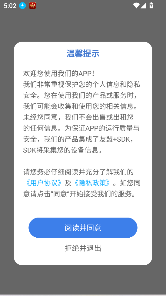 我嘞个拼豆