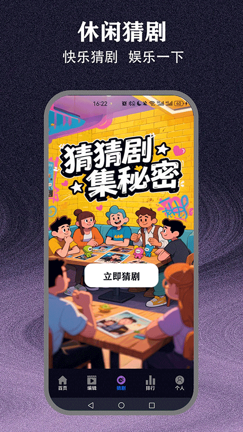 爱优影视大全
