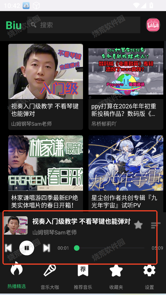 Bilibili音乐播放器
