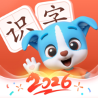 帮帮识字
