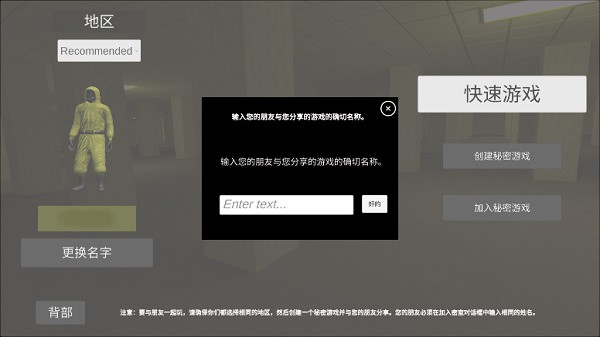 后室深入探索