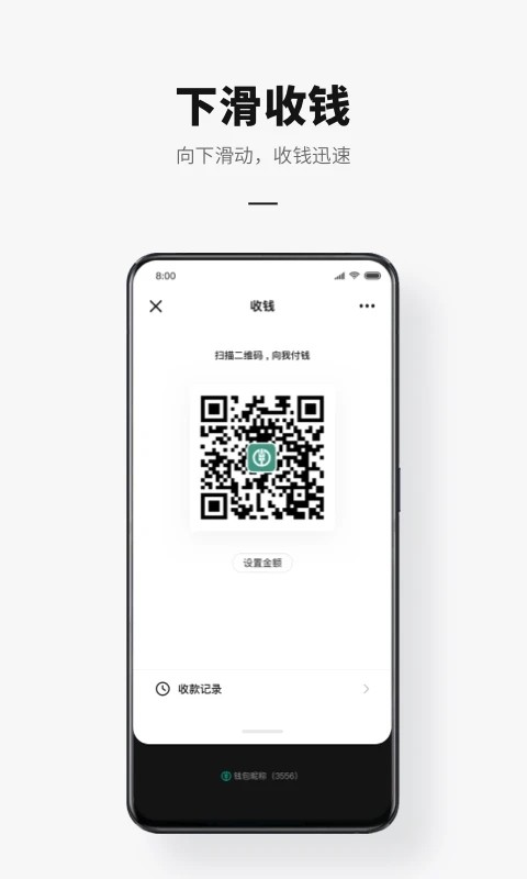 央行dcep数字钱包
