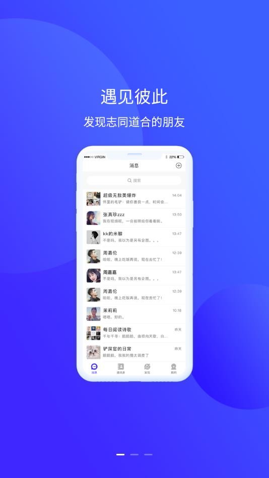 他信app