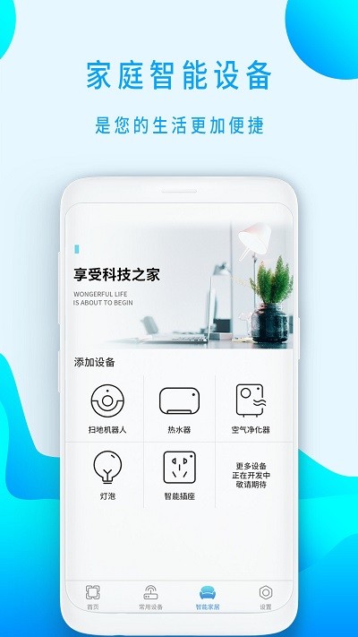 极速侠空调手机遥控器(空调全能通用遥控器)