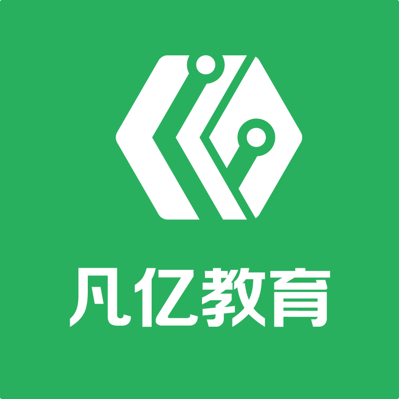 凡亿教育