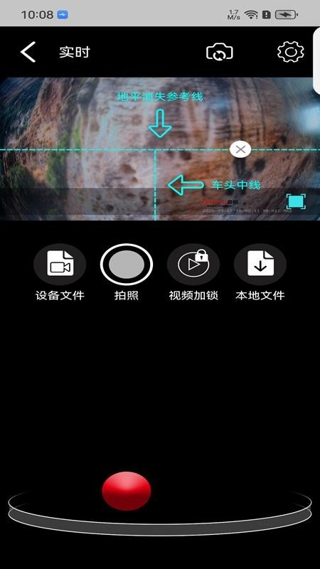 逸航行车记录仪