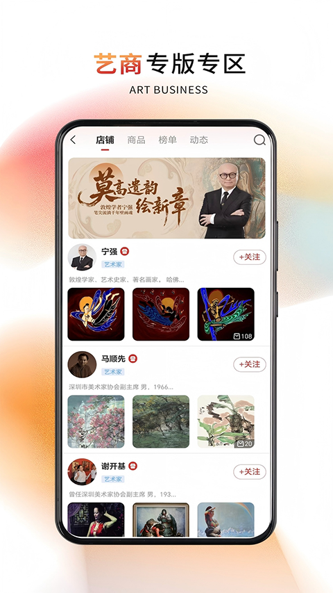 深文艺术
