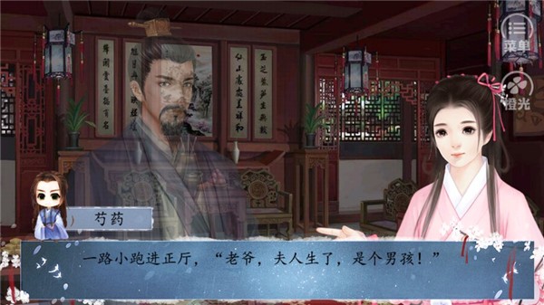 皇途很江湖