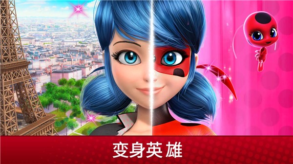 奇迹般的人生