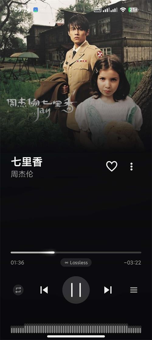 Ella Music音乐播放器
