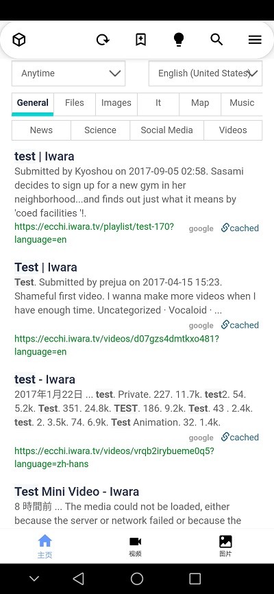 Iwara漫画