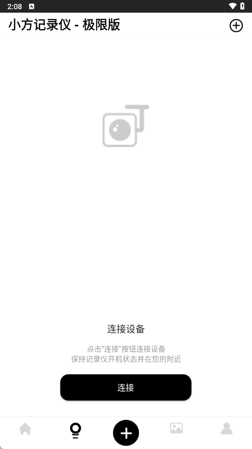 方正行车记录仪app