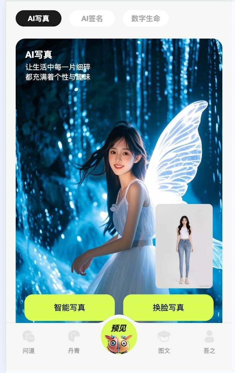 心语