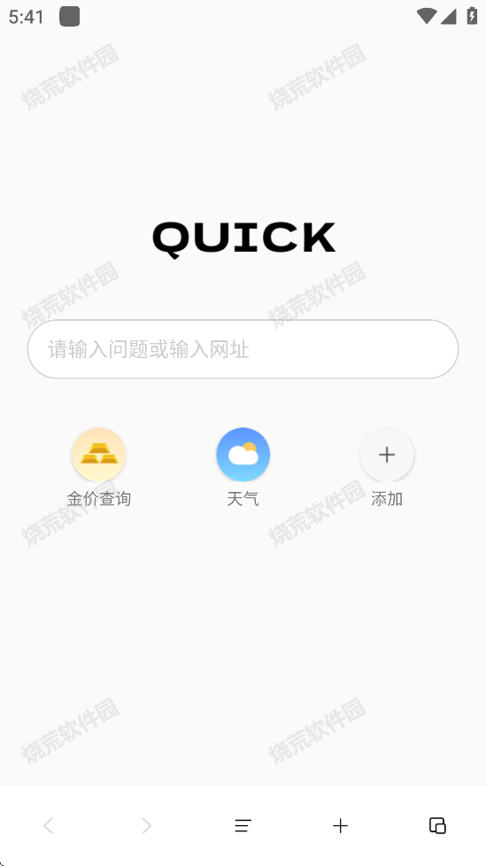 hao234浏览器