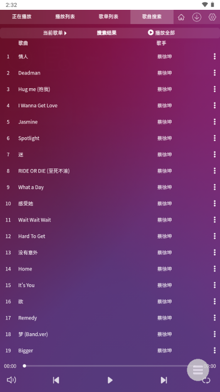 WC音乐