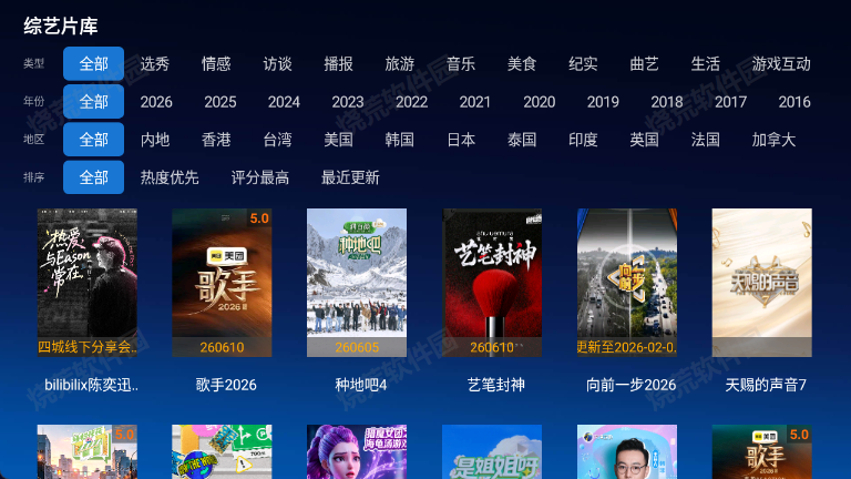 神秘人TV