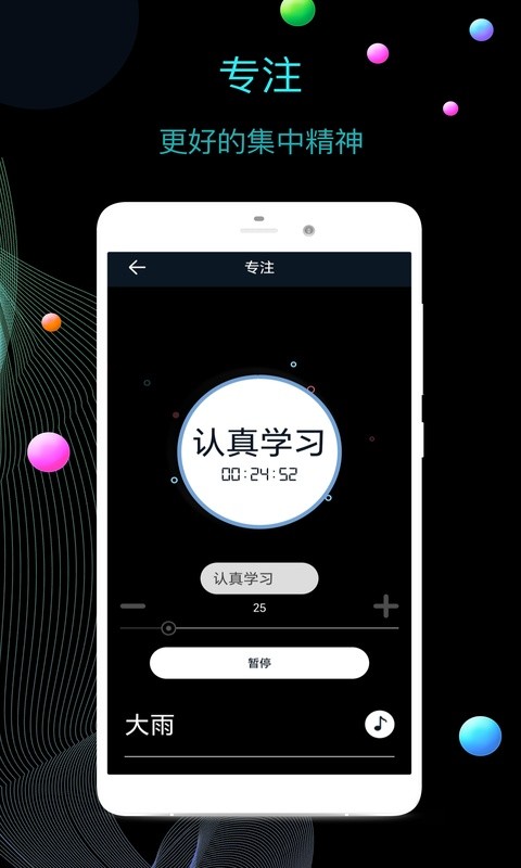 oppo灭屏显示软件