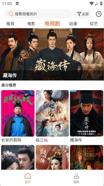 白天鹅影视