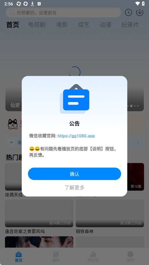金牌影院