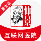 仲景医生