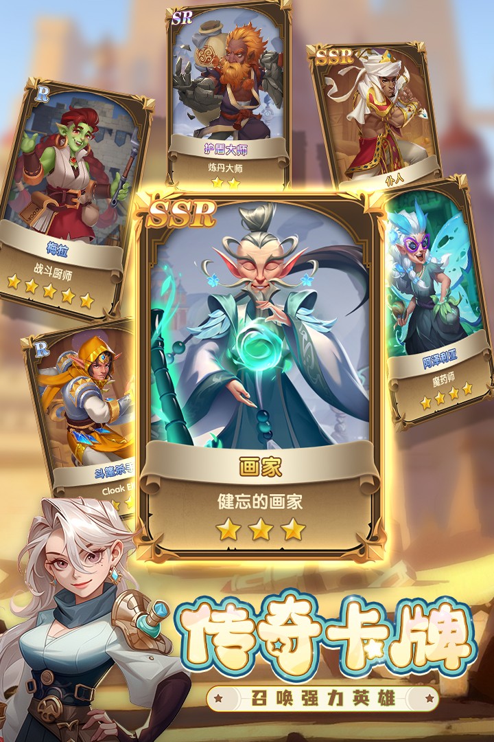 消消英雄九游渠道服