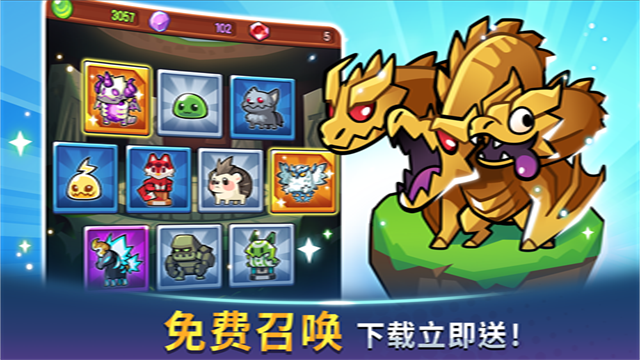 塔防传说