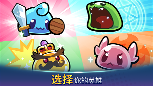 塔防传说