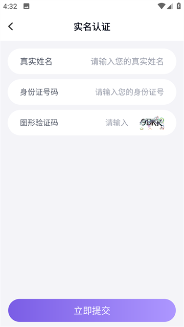 手游助手上号器