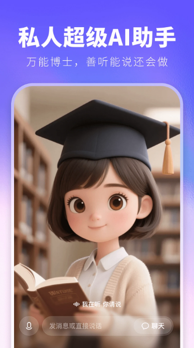 JoyAI大模型