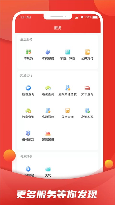 婺城融媒