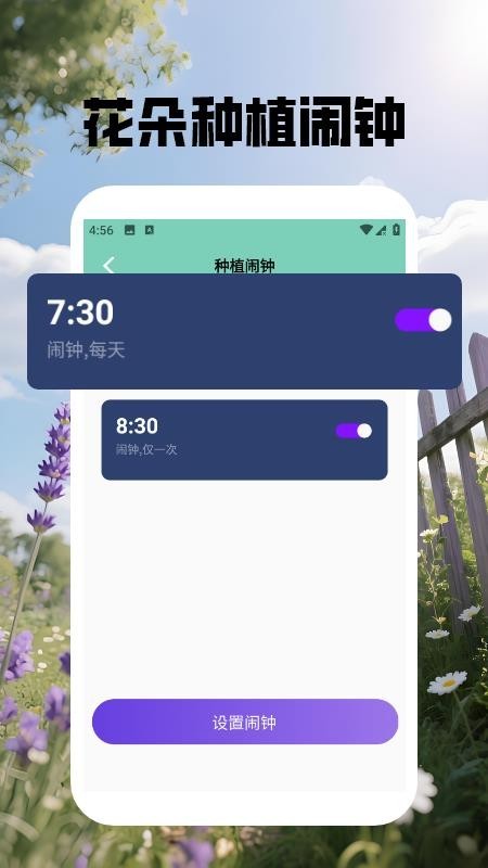 花朵物语识别
